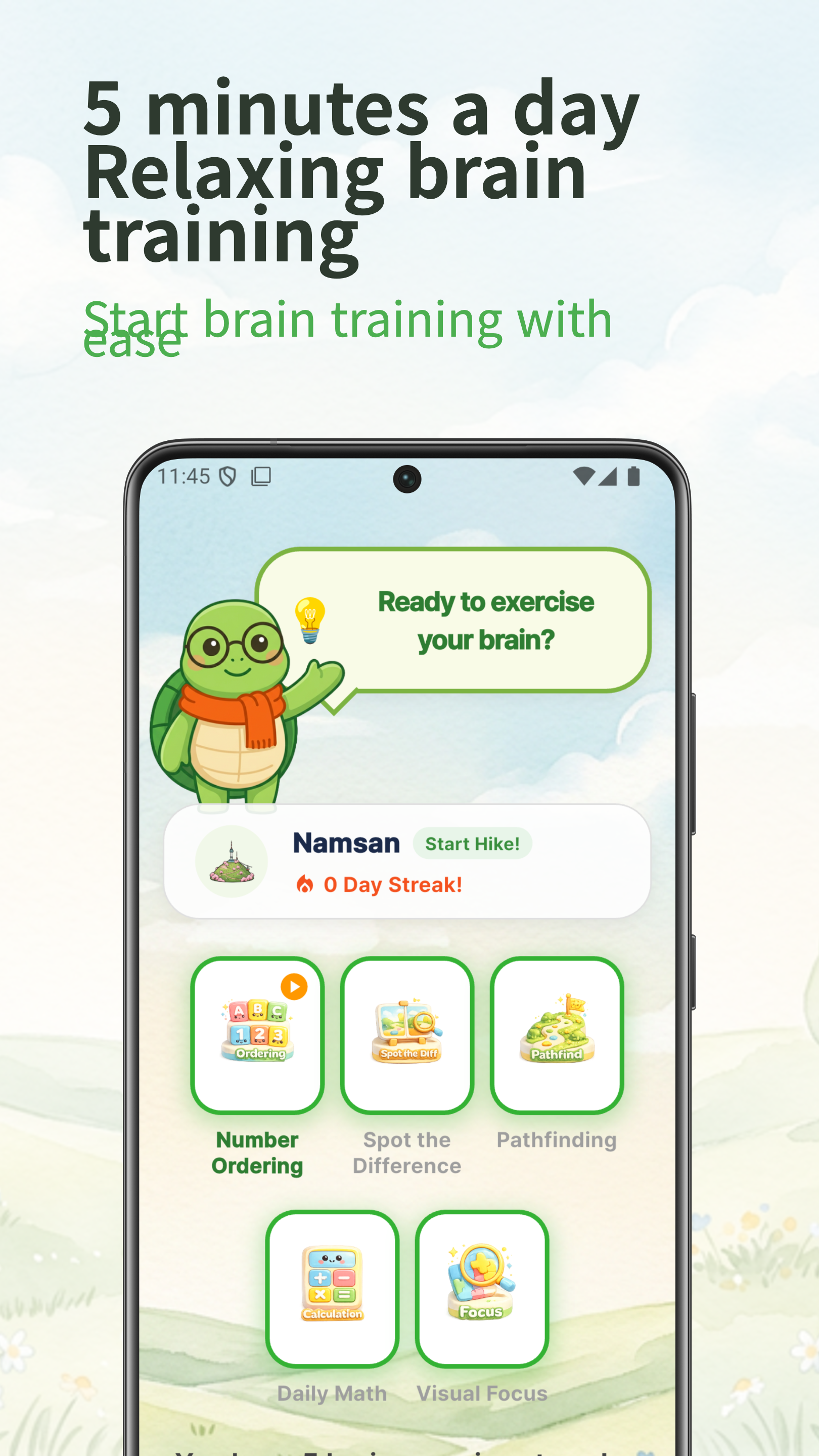 Brain Walk Screenshot 1